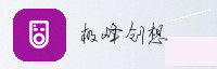 合作伙伴