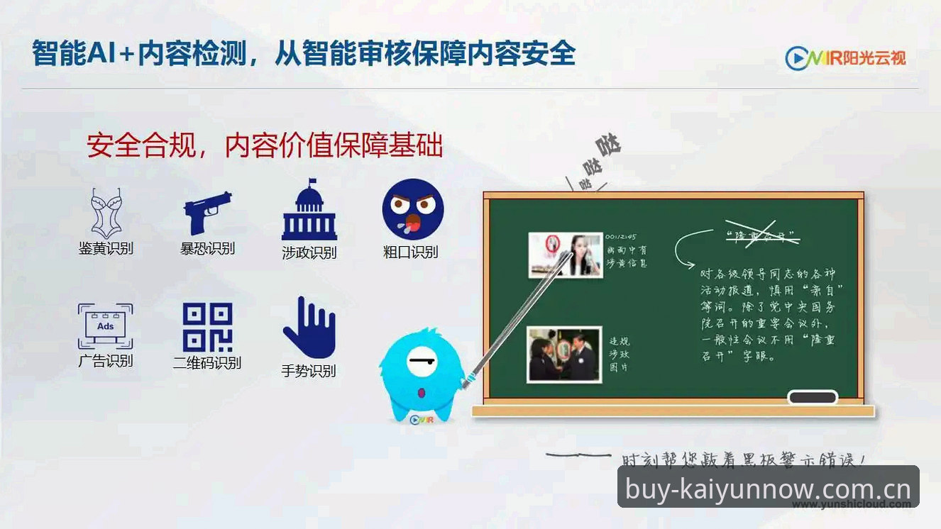 为什么开云APP苹果下载成为体育爱好者的首选？三大维度深度解析
